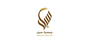 Client served by Facility Services Riyadh KSA